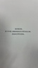 薛兆豐經(jīng)濟學(xué)講義 2023年修訂版 新增超萬(wàn)字內容 隨書(shū)附贈薛老師全新梳理的知識地圖 俞敏洪 馬東 蔡康永 劉潤等力薦 曬單實(shí)拍圖
