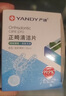 嚴迪（YANDY）正畸清潔片牙套假牙清潔泡騰片薄荷30片 隱形牙套保持器矯正器 曬單實拍圖