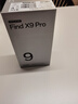 OPPO Find X9 Pro 16GB+1TB 追光紅 哈蘇2億超清長(cháng)焦鏡頭 7500mAh冰川電池 5G旗艦手機【孫穎莎同款】 曬單實(shí)拍圖