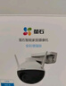 螢石 云攝像頭監控C8WC8C無(wú)線(xiàn)WiFi云臺360旋轉4講攝像機室外防水高清手機遠程 400萬(wàn)C8W AI對講款64G升128G 4mm 曬單實(shí)拍圖