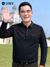 寶財羊中老年長(cháng)袖t恤男春秋季爸爸裝寬松休閑polo打底衫老人爺爺上衣服 曬單實(shí)拍圖