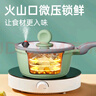 炊大皇 專(zhuān)利微壓奶鍋 易潔超輕微壓烹飪 泡面鍋寶寶嬰兒輔食鍋20帶蒸屜 曬單實(shí)拍圖