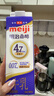 明治meiji【國內奶源】鼎醇牛奶 900ml  4.7g蛋白質(zhì)  低溫牛奶 曬單實(shí)拍圖