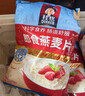桂格即食燕麥片1000克*3 營(yíng)養早餐 膳食纖維 零添加白砂糖   曬單實(shí)拍圖