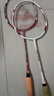 匹克羽毛球球拍對拍專(zhuān)業(yè)超輕碳素纖維成人學(xué)生兒童拍子1913雙拍套裝 曬單實(shí)拍圖