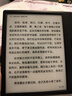 掌閱（iReader）【新品上市】Ocean5 Pro 7英寸智能閱讀本 電子書(shū)閱讀器 墨水屏電紙書(shū) 平板電腦學(xué)習便攜 星際黑 曬單實(shí)拍圖