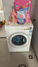 TCL超旋風(fēng)V3R Max12公斤大容量洗烘一體智能投放 滾筒洗衣機全自動(dòng)家用家電以舊換新G120V3R-HBI 曬單實(shí)拍圖