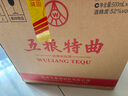 五糧液股份五糧特曲一代濃香型白酒52度500ml*6瓶整箱原箱裝 曬單實(shí)拍圖