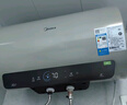 美的（Midea）國家補貼20%終身免換鎂棒60升電熱水器3300W變頻省電一級能效節能安全水電分離F6033-JE6(HE) 曬單實(shí)拍圖