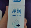 杜蕾斯（durex）凈潤人體醫用潤滑液60ml 情趣用品夫妻床上 潤滑油劑房事免洗可舔 曬單實(shí)拍圖