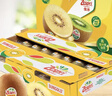佳沛（zespri）新西蘭  陽(yáng)光金奇異果25-27粒原箱特大果單果約122-146g  獼猴桃 曬單實(shí)拍圖