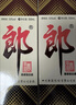 郎酒 郎牌郎酒 白酒 醬酒 53度 500ml*6 整箱裝（新老包裝年份隨機） 曬單實(shí)拍圖