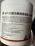 Krauterhof 德國馬膏馬油膏熱凝膠舒適按摩膏熱感馬膏 白金版500mL 曬單實(shí)拍圖
