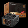 航嘉（Huntkey）WD650Evo銅牌650W電腦電源（80PLUS銅牌/單路50A/全電壓/LLC+SR+DC-DC/智能溫控） 曬單實拍圖