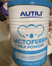 AUTILI澳特力【崔玉濤團隊親研】乳鐵蛋白大藍罐兒童免疫球蛋白粉60袋 曬單實(shí)拍圖