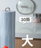 霜山廚房可水洗洗碗巾干濕兩用吸油紙吸水紙懶人抹布一次性清潔布 混色3卷裝(格紋+麻葉紋+線(xiàn)條) 曬單實(shí)拍圖