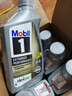 美孚1號全合成機油 金裝長(cháng)效EP 5W30 混動(dòng)/本田HTO 0.946L 美國原裝 曬單實(shí)拍圖