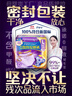 護舒寶考拉散熱安睡褲L大碼4條褲型衛生巾安心褲姨媽巾夜安褲自營(yíng)密封 曬單實(shí)拍圖