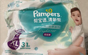 幫寶適超薄透氣清新幫透氧Pro嬰兒拉拉褲尿不濕尿片尿布XL62 曬單實(shí)拍圖