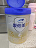 愛(ài)他美（Aptamil）卓傲幼兒配方奶粉3段（12—36月齡） 800g*1罐  卓傲自護益生元 曬單實(shí)拍圖