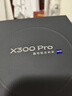 vivo X300 Pro 16GB+512GB 簡(jiǎn)單白 蔡司2億APO超級長(cháng)焦 藍圖影像雙芯 5年持久流暢OriginOS 6 AI手機 曬單實(shí)拍圖