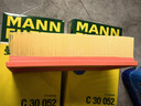 曼牌（MANNFILTER）空氣濾清器空氣濾芯C30005M/C30052邁騰高爾夫7凌渡途安途觀(guān)L速派 曬單實(shí)拍圖