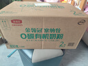 伊利金領(lǐng)冠塞納牧有機A2β-酪蛋白奶粉2段6-12月800g*6整箱裝 曬單實(shí)拍圖