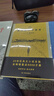 麥田里的守望者：中英雙語(yǔ)版（塞林格之子特別授權版本，中文版暢銷(xiāo)近600萬(wàn)冊） 雙11大促 曬單實(shí)拍圖