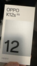 OPPO K12s 8GB+256GB 玫瑰紫 7000mAh長(cháng)續航大電池 OLED 直屏 驍龍學(xué)生 5G 游戲千元新款手機 國家補貼 曬單實(shí)拍圖