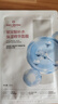 1號會(huì )員店（One's Member）玻尿酸補水面膜補水 保濕舒緩 1盒5片 百萬(wàn)銷(xiāo)量 曬單實(shí)拍圖