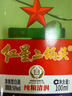 紅星二鍋頭 小二 清香型白酒 56度 100ml*24瓶 整箱裝 純糧口糧酒 曬單實拍圖