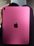 Apple/蘋(píng)果 iPad11英寸 A16芯片2025年款 平板電腦 (128GB WLAN版/學(xué)習辦公娛樂(lè ))粉色 曬單實(shí)拍圖