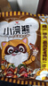 統(tǒng)一小浣熊 滋滋烤肉味干脆面 35g*30包 整箱裝兒時美食干脆面方便面 曬單實拍圖