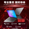 ROG幻16Air/幻14Air 2025新款 5060/5070Ti/5080學(xué)生輕薄辦公全能設計游戲本 玩家國度筆記本電腦zy 【5070】幻14air/銳龍AI9 H370/白 32GB內存 | 1TB高速固態(tài)硬盤(pán) 曬單實(shí)拍圖