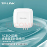 TP-LINK AC3800四頻高密度室外高功率無(wú)線(xiàn)AP 帶千兆SFP口 企業(yè)級wifi接入點(diǎn) 專(zhuān)業(yè)防塵防水 TL-HDAP3802GP全向 曬單實(shí)拍圖