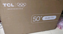 TCL電視 50V8L Pro 50英寸 144Hz QLED量子點(diǎn) 3GB+64GB大內存 4K大屏 deepseek AI電視 國家補貼15% 50英寸 曬單實(shí)拍圖