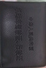 迪普爾駕駛證皮套機動(dòng)車(chē)行駛證件套男士卡包二合一駕照本保護套 黑色 曬單實(shí)拍圖