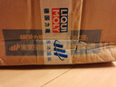 力魔（LIQUI MOLY）  德國進(jìn)口發(fā)動(dòng)機潤滑油新一代魔法基因合成機油5W-20    8540 5W-20  1L 曬單實(shí)拍圖