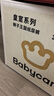 babycare皇室獅子王國拉拉褲大號箱裝XL58片嬰兒尿不濕透氣親膚 曬單實(shí)拍圖