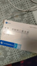 【9盒裝】[瑞安吉]果糖二磷酸鈉口服溶液10ml:1g*10支/盒 曬單實(shí)拍圖