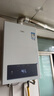 萬(wàn)家樂(lè )【恒溫王P3 PRO(F)·增壓水伺服】16升燃氣熱水器國家補貼15%天然氣一級恒溫一級節能防凍以舊換新 曬單實(shí)拍圖