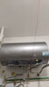 海爾（Haier）國家補貼20%電熱水器80升 JH7 無(wú)垢鮮活水凈膚洗 免清洗 3300W變頻速熱 一級能效節能 家用儲水式 曬單實(shí)拍圖