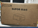 蘇泊爾（SUPOR）【國家補貼】家用多功能電烤箱 定時(shí)控溫 10L升級M型加熱管二層烤位烤箱  奶油白 OJ10A806 曬單實(shí)拍圖
