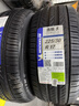 米其林（MICHELIN）汽車(chē)輪胎 225/50R17 98W 浩悅五代 Primacy 5 適配雅閣/奔馳C級 曬單實(shí)拍圖