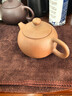 玉頤閣紫砂壺個(gè)人專(zhuān)用宜興手工茶壺中式名家原礦云霧金砂西施壺 西施壺 210ml 曬單實(shí)拍圖