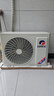 格力1.5匹AI節能王子Pro  新1級變頻臥室掛機Ai節能省電 舒適風(fēng)不吹人空調 KFR-35GW/NhLb1BAj 補貼 曬單實(shí)拍圖