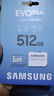 三星（SAMSUNG）512GB TF(MicroSD)存儲卡 EVO白卡 適配大疆無(wú)人機運動(dòng)相機Pocket3支持4K視頻 讀160MB/s寫(xiě)120MB/s 曬單實(shí)拍圖