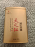天之紅紅茶祁紅香螺安徽黃山祁門(mén)紅茶特級180g罐裝茶葉 曬單實(shí)拍圖