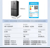 華凌美的冰箱出品61cm超薄可嵌入十字四門(mén)多門(mén)一級能效大容量風(fēng)冷無(wú)霜家用電冰箱HR-426WSP國家補貼20% 爆款華凌426十字冰箱 曬單實(shí)拍圖