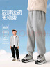 班尼路（Baleno）兒童褲子2025秋款中大童秋季運動(dòng)休閑長(cháng)褲男女童戶(hù)外寬松潮流衛褲 曬單實(shí)拍圖
